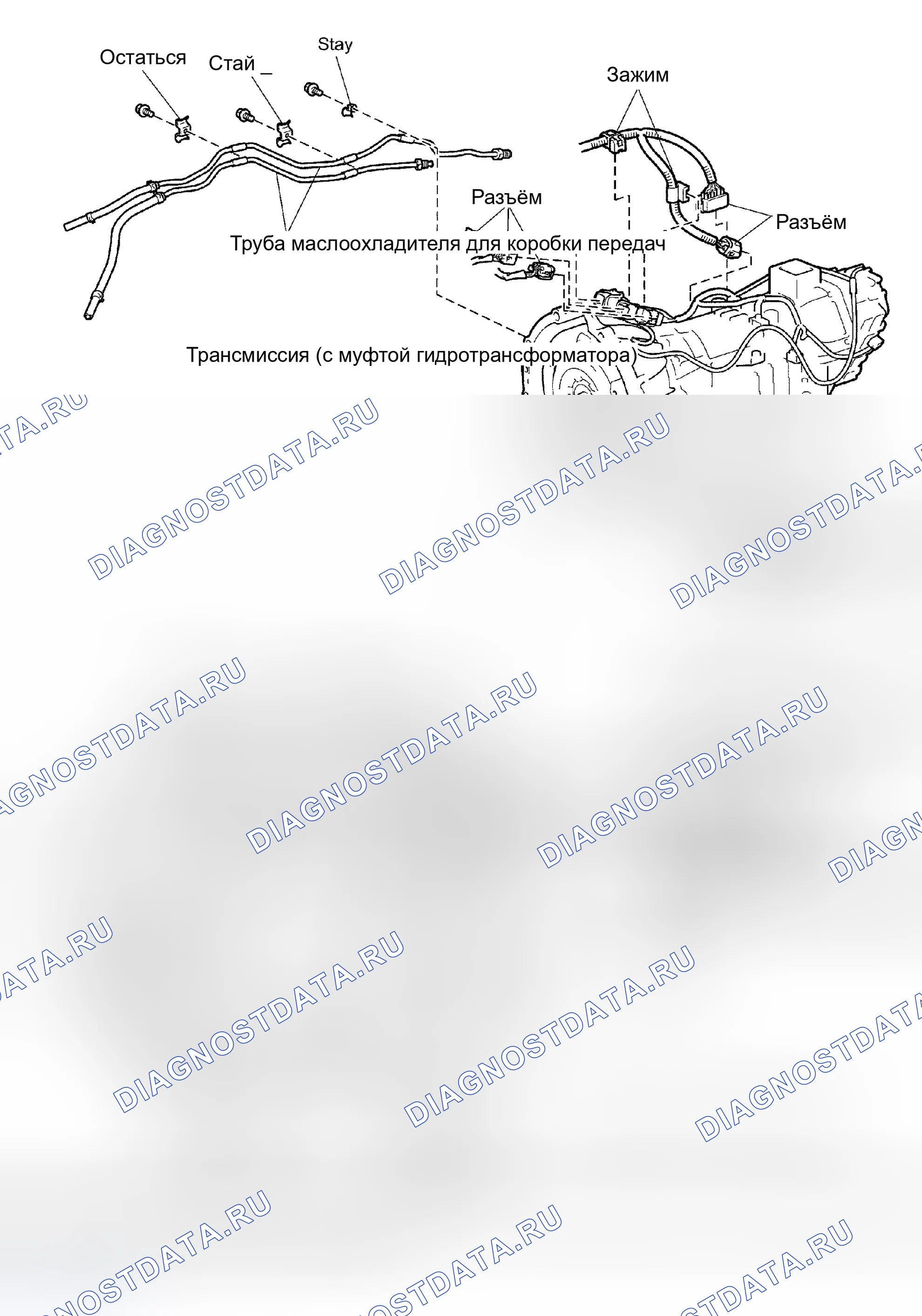 Рис. 204. Haval Xiaolong Max I
