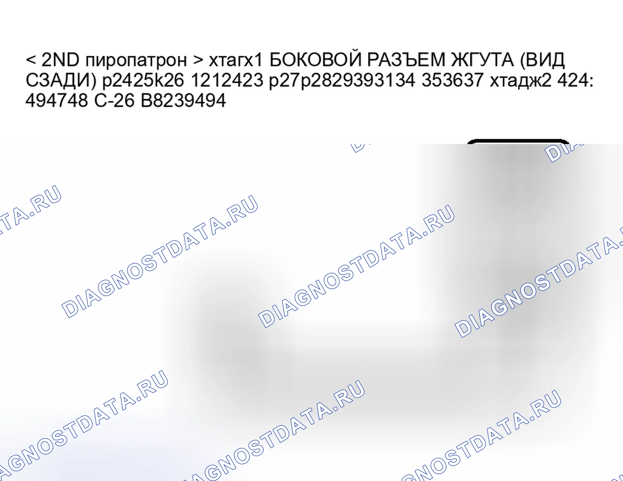 Рис. 14. Mitsubishi Endeavor I