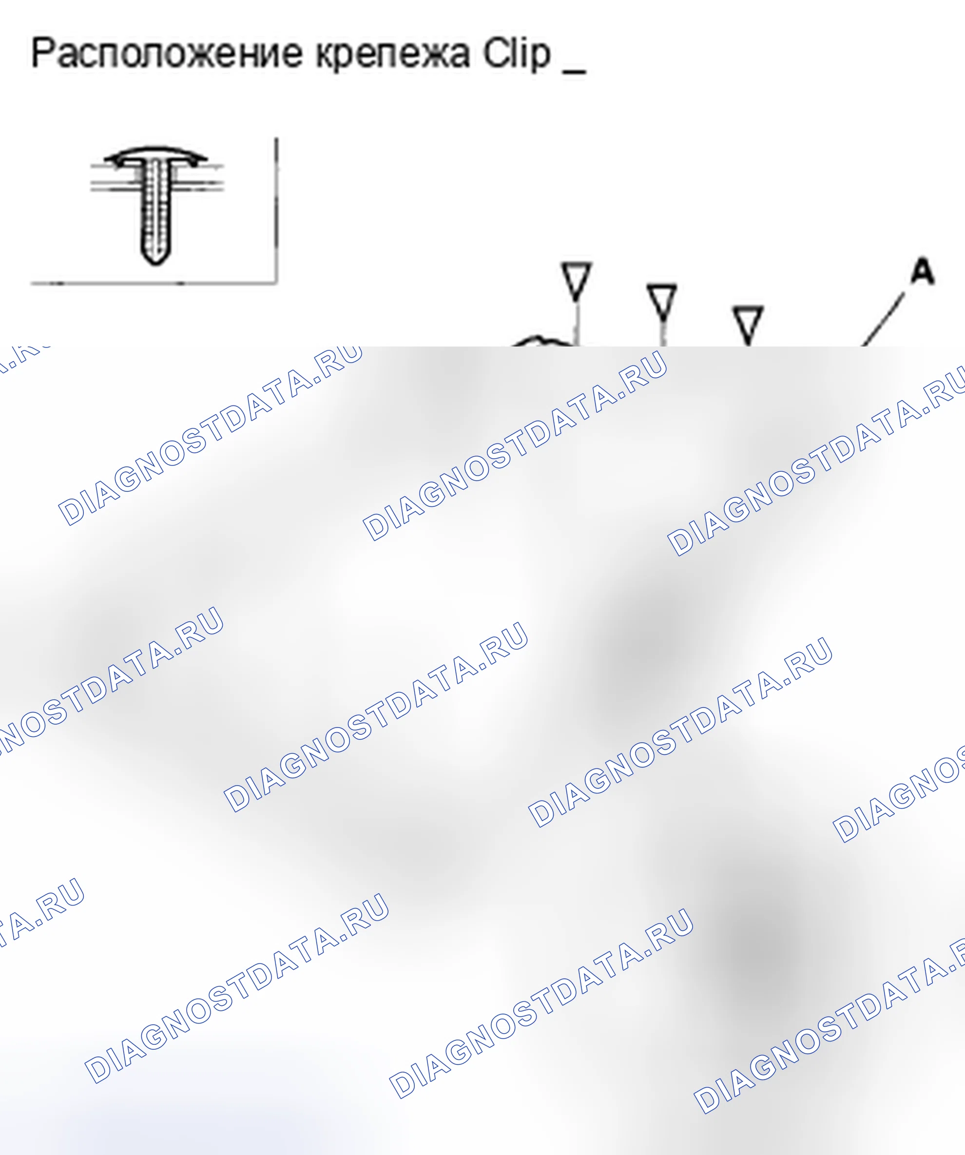 Рис. 96. Honda Civic VIII рестайлинг