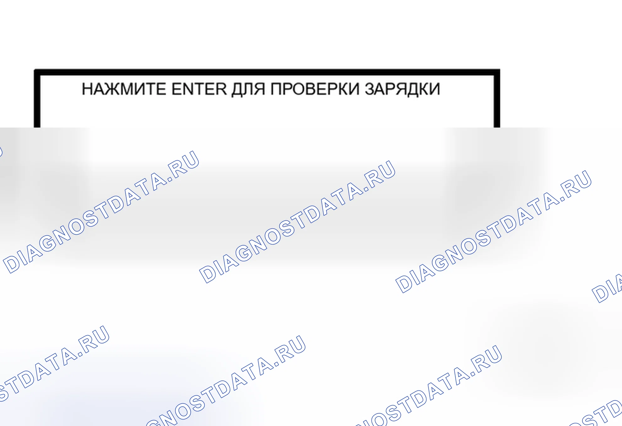 Рис. 20: Диагностика неисправностей с помощью тестера батареи / системы запуска / зарядки. Honda Stream I