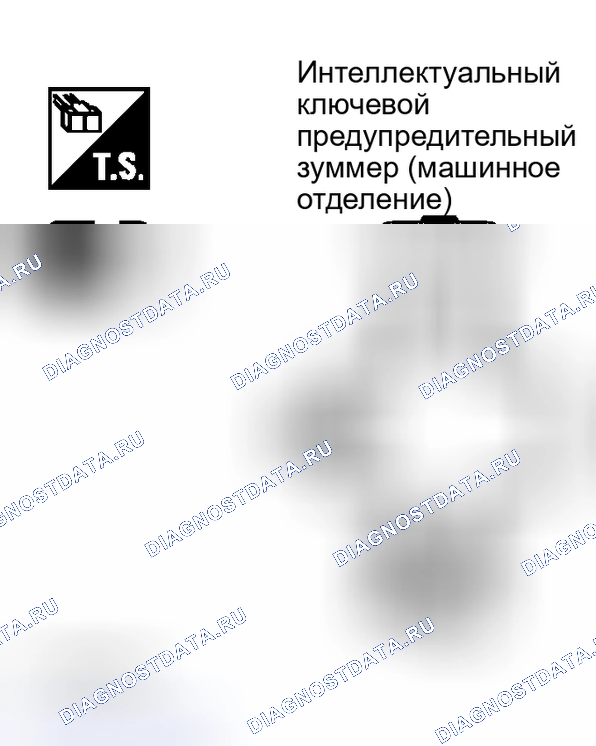 Рис. 442. Nissan Murano Z50