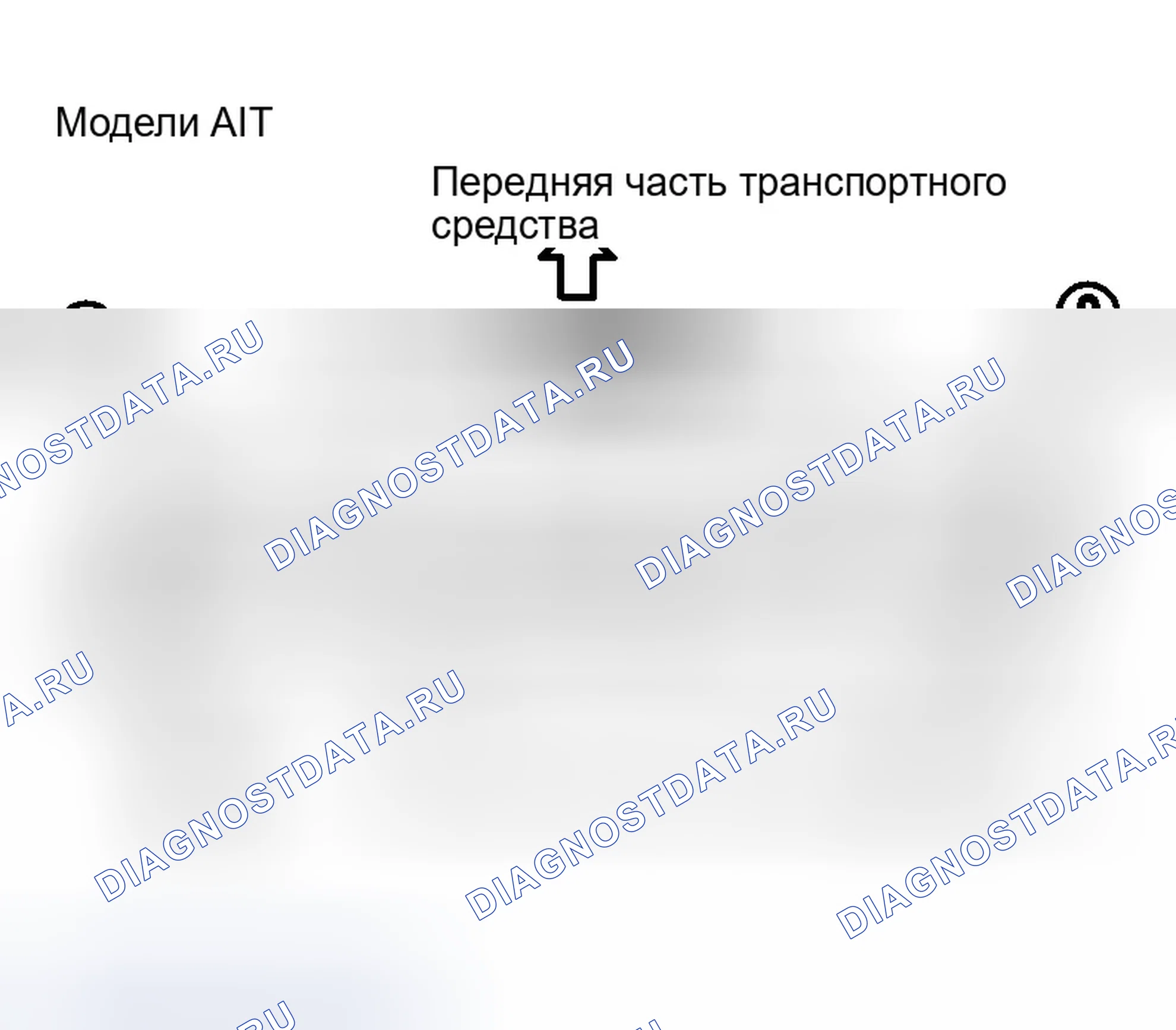 Рис. 629. Infiniti G35 III