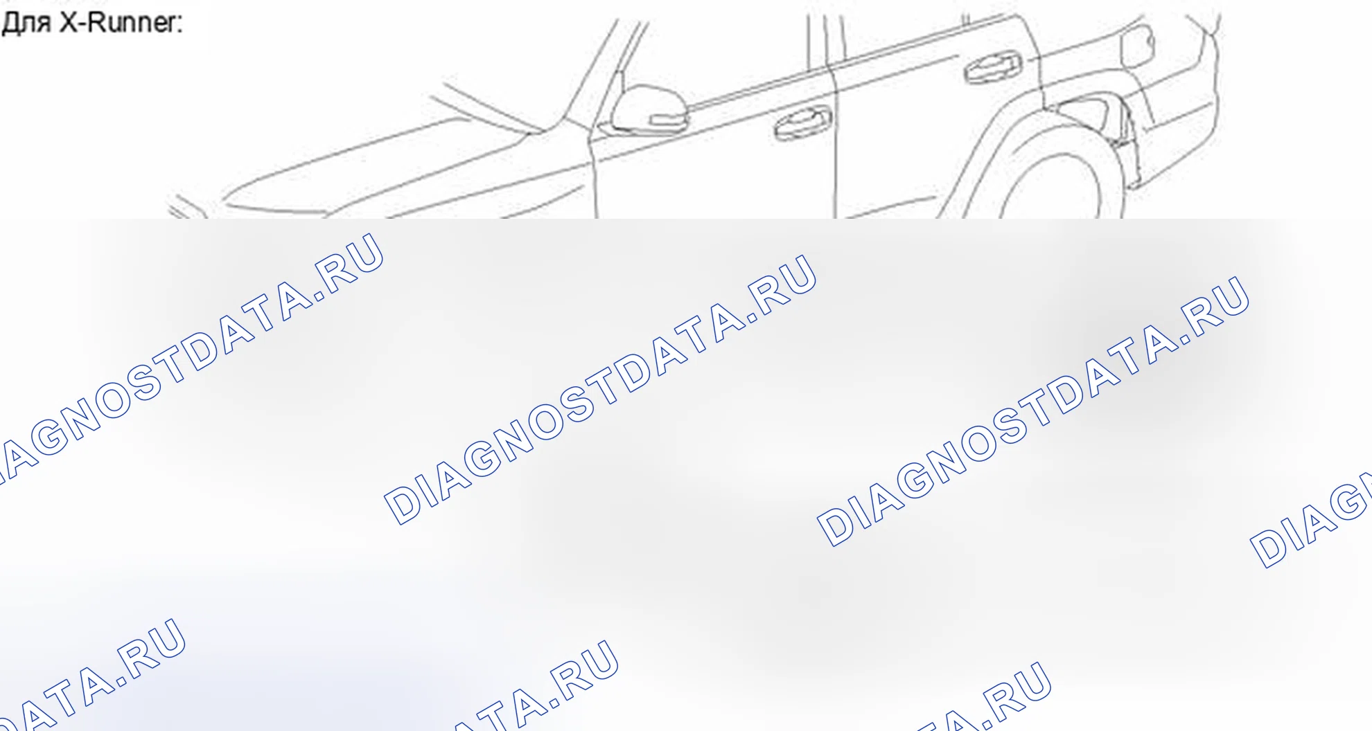 Рис. 103: ИЛЛЮСТРАЦИЯ. Toyota 4Runner V