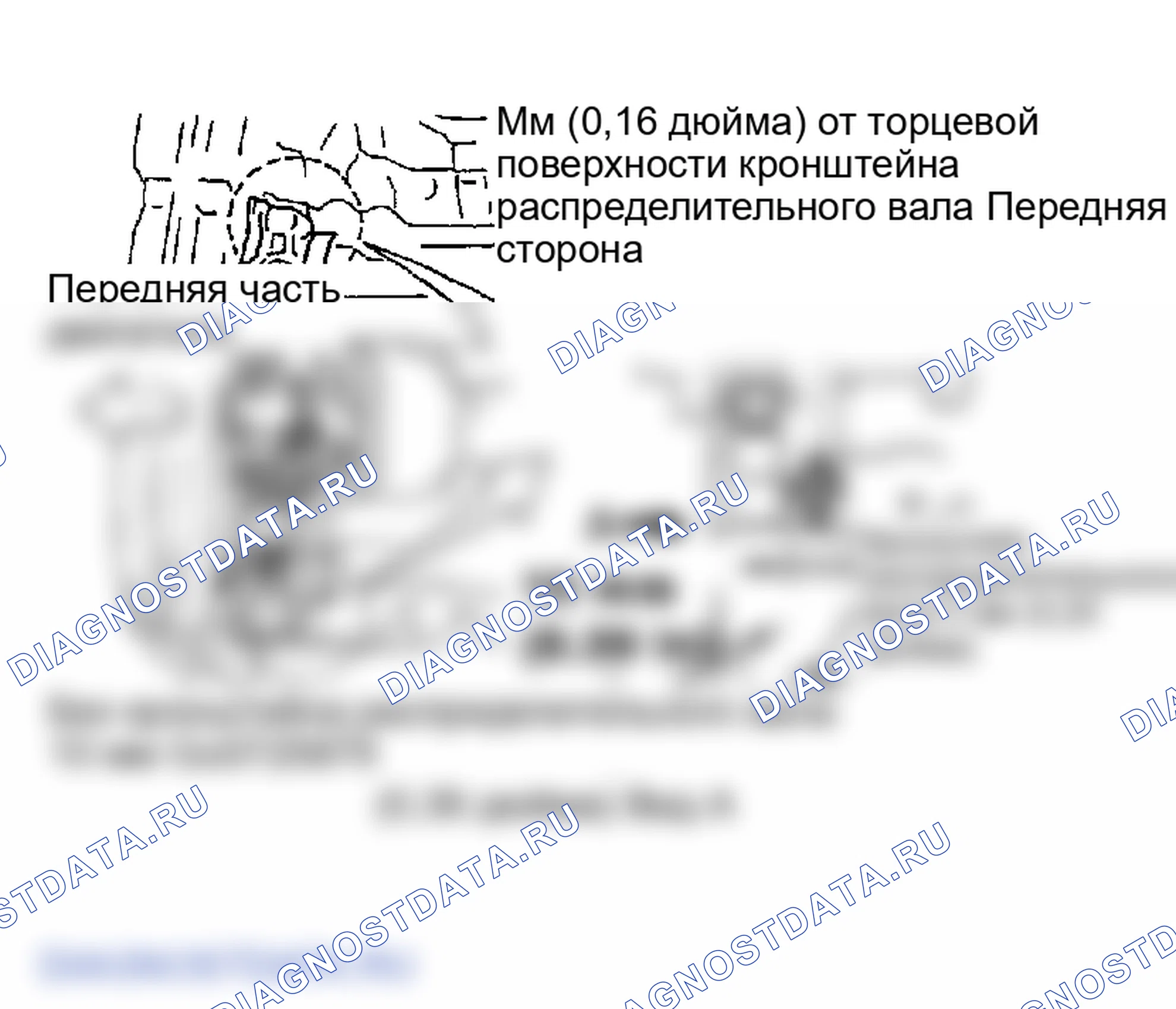 Рис. 293: Установка. Infiniti FX35 I