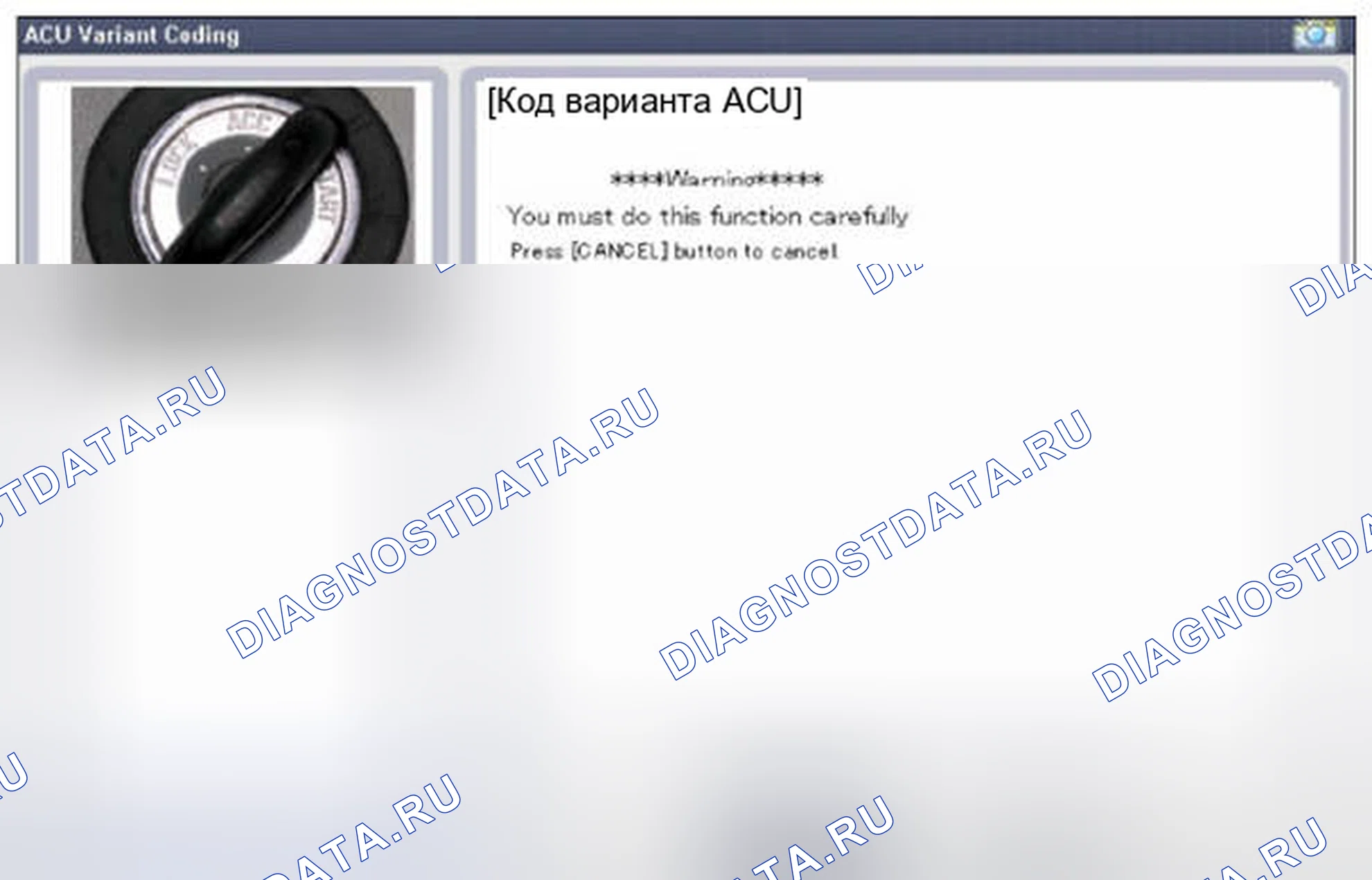 Рис. 187. Hyundai Accent IV