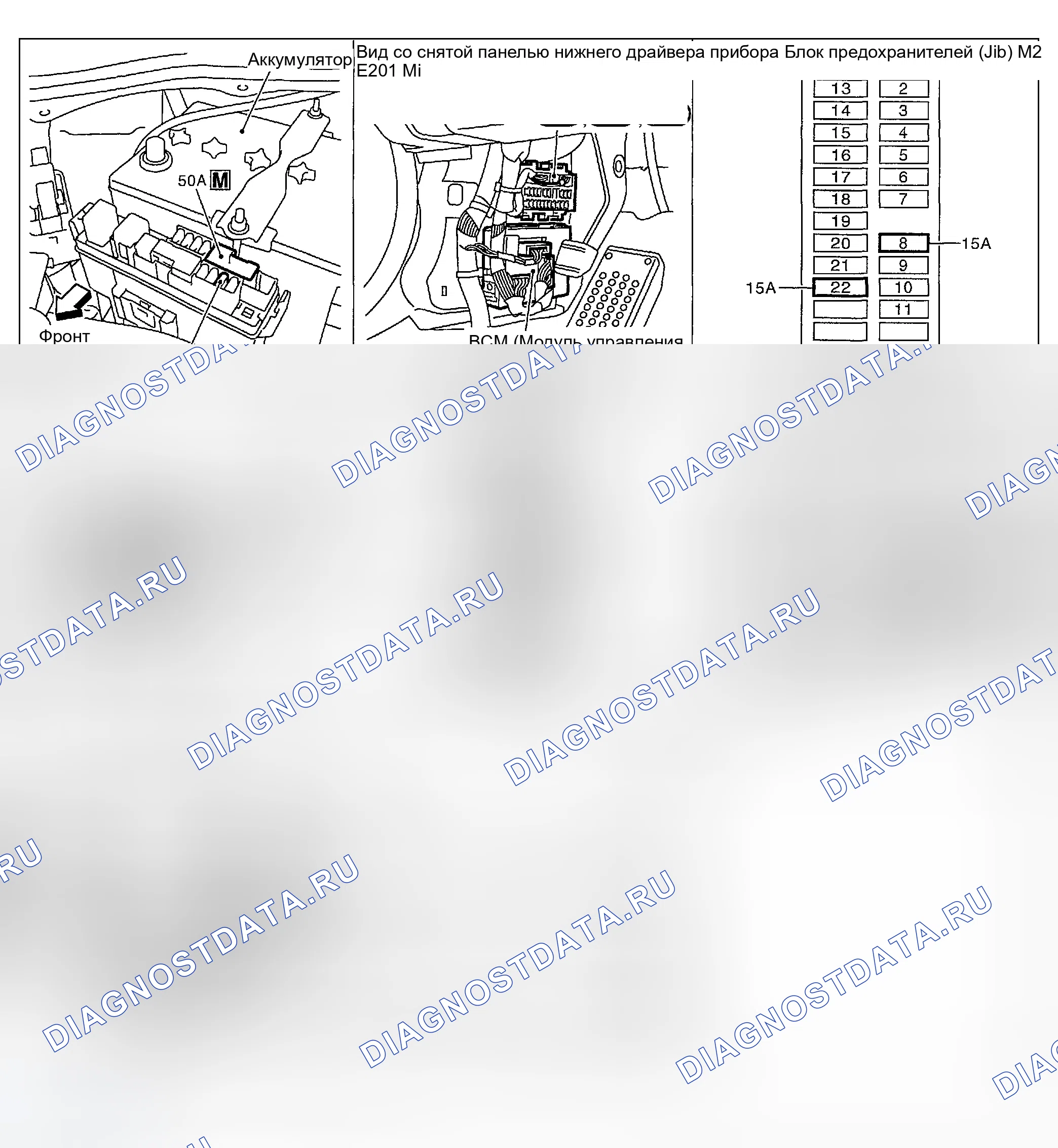 Рис. 1: РАСПОЛОЖЕНИЕ КОМПОНЕНТОВ И КАБЕЛЬНЫХ ЖГУТОВ. Infiniti FX35 I
