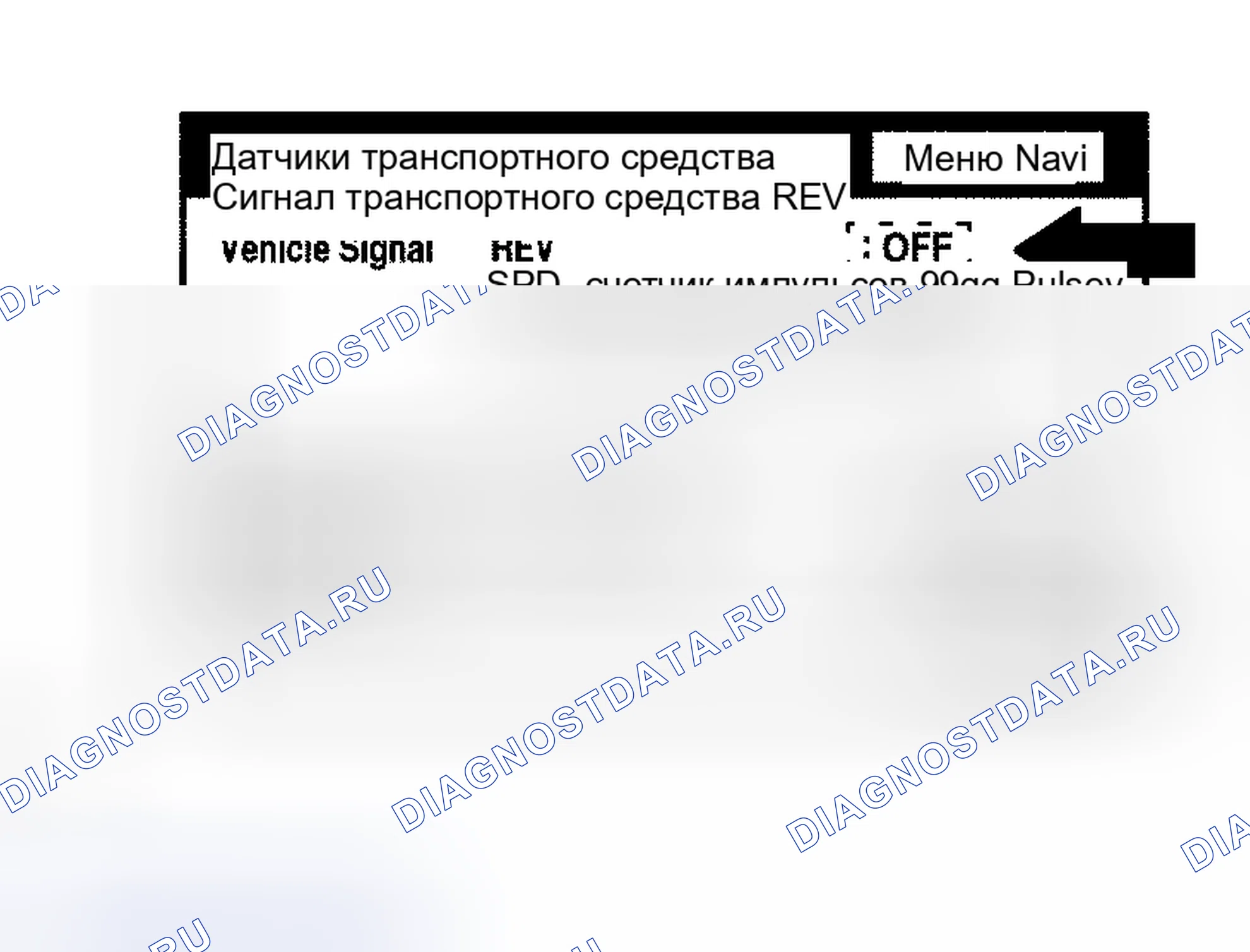 Рис. 69. Toyota Sequoia I рестайлинг